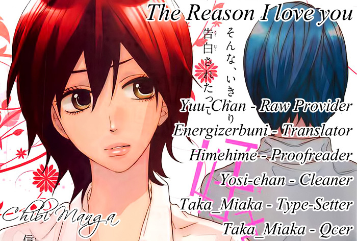 The Reason I Love You Chapter 0.2 page 1 - Chapter ibi-manga v2 : [Oneshot]