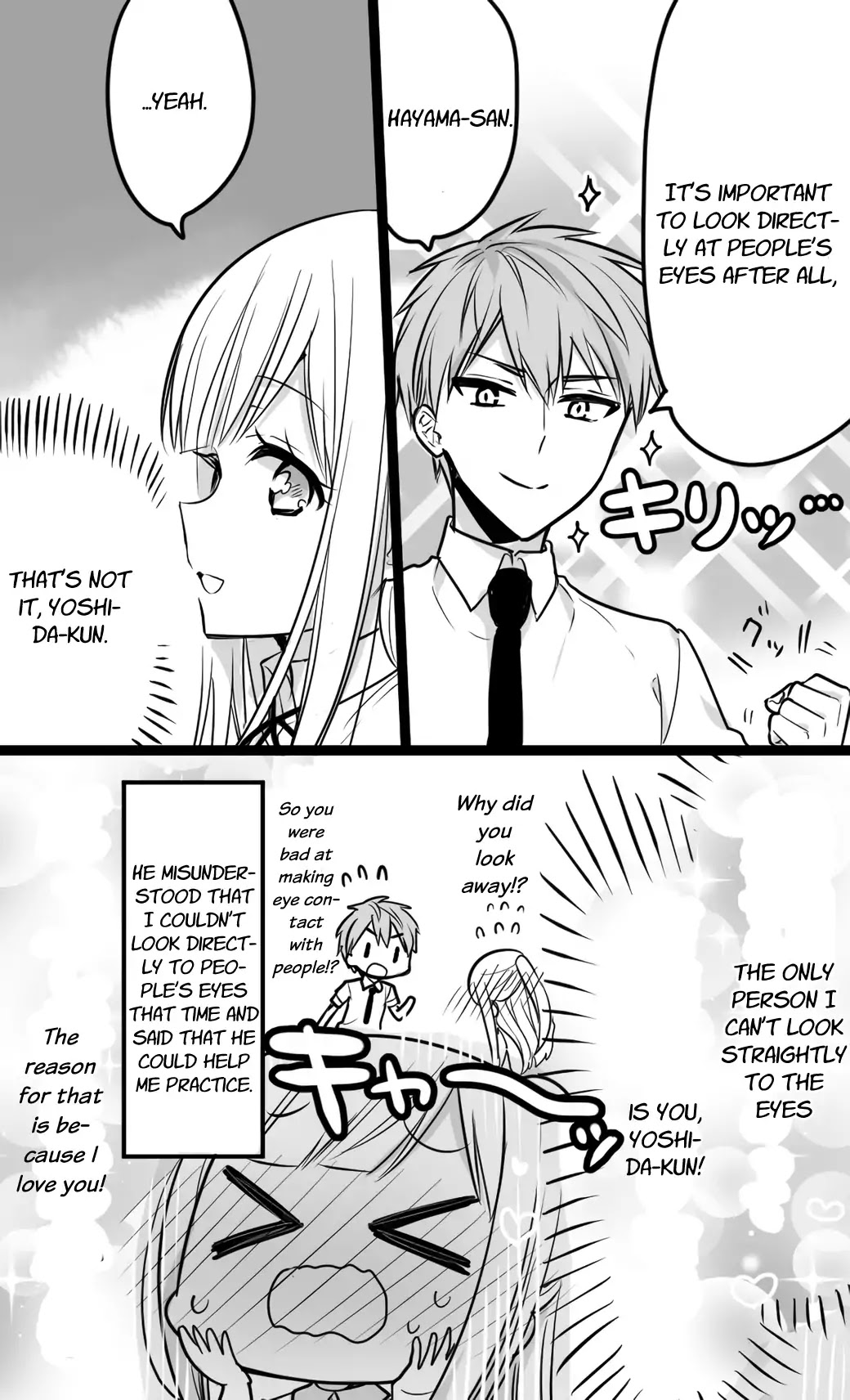 The Reason Why I Can't Look at His Eyes Directly Chapter 1 page 2 - Chapter 1: The Reason Why I Can't Look at His Eyes Directly