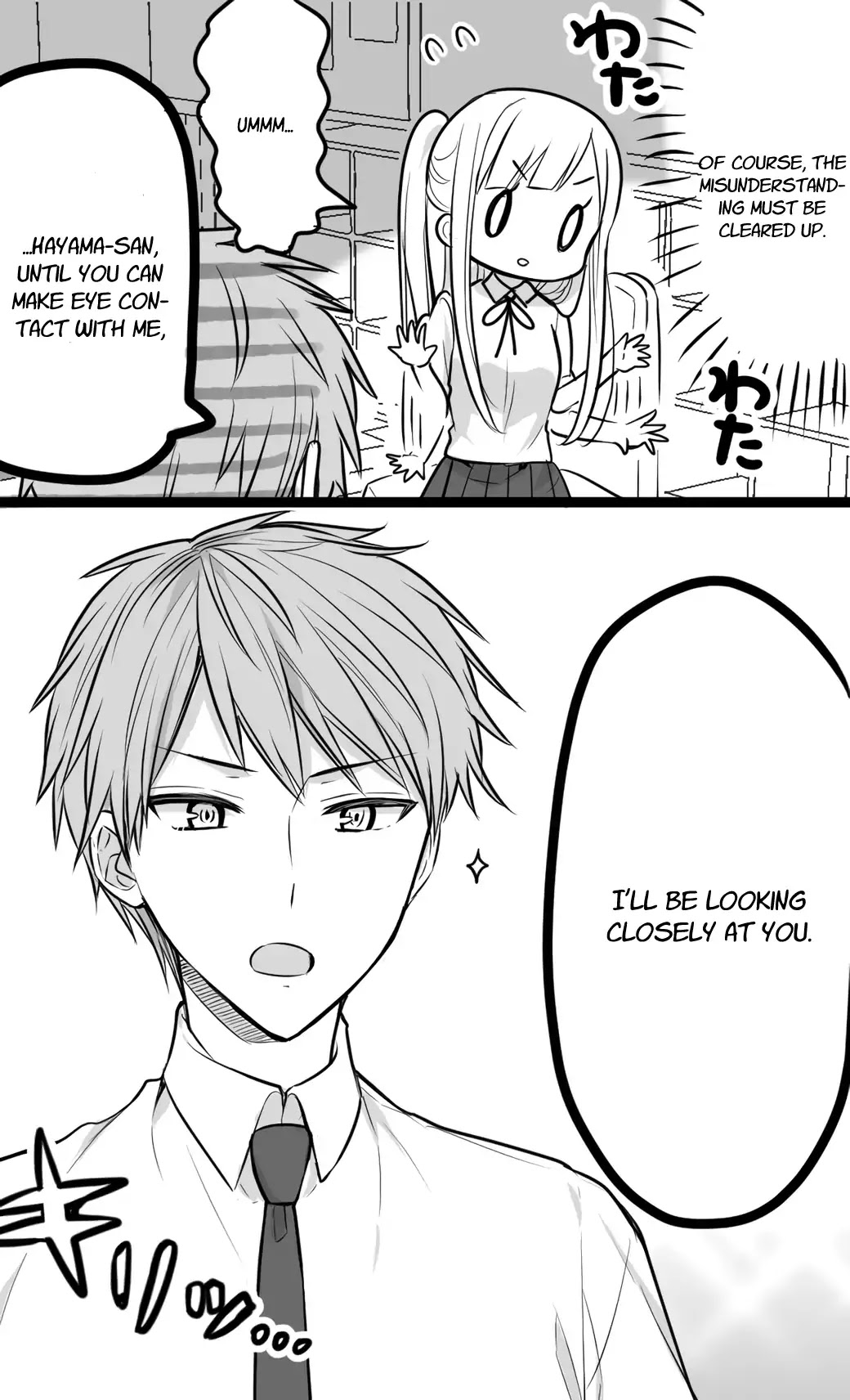 The Reason Why I Can't Look at His Eyes Directly Chapter 1 page 3 - Chapter 1: The Reason Why I Can't Look at His Eyes Directly