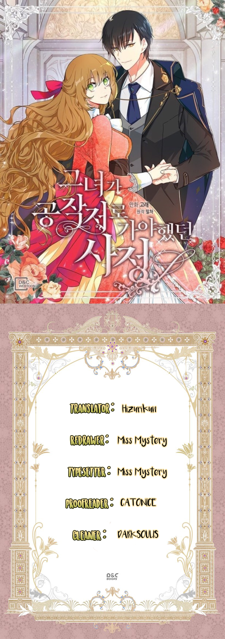 The Reason Why Raeliana Ended up at the Duke's Mansion Chapter 10 page 1 - Chapter 10
