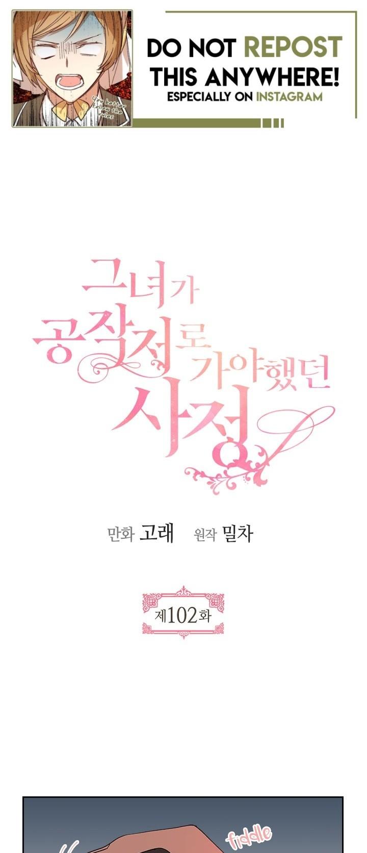 The Reason Why Raeliana Ended up at the Duke's Mansion Chapter 102 page 1 - Chapter 102