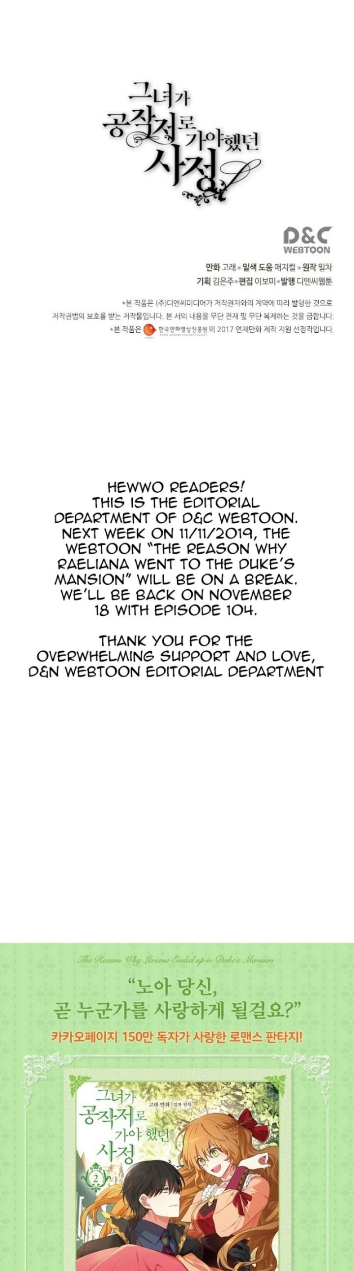 The Reason Why Raeliana Ended up at the Duke's Mansion Chapter 103 page 32 - Chapter 103