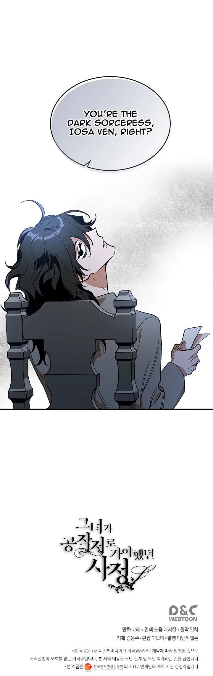 The Reason Why Raeliana Ended up at the Duke's Mansion Chapter 122 page 25 - Chapter 122