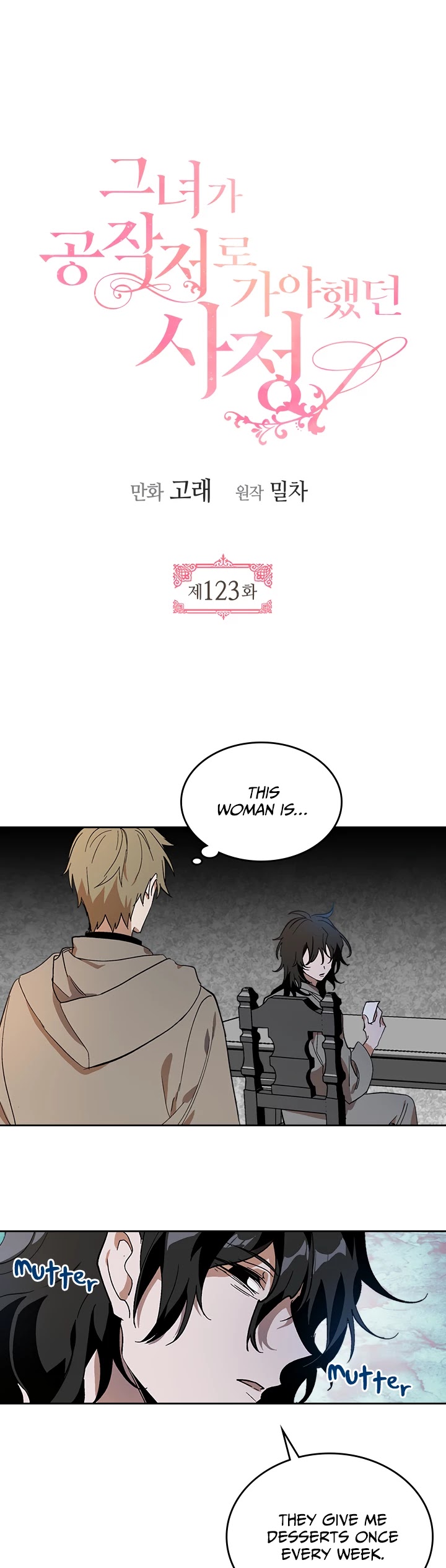 The Reason Why Raeliana Ended up at the Duke's Mansion Chapter 123 page 4 - Chapter 123