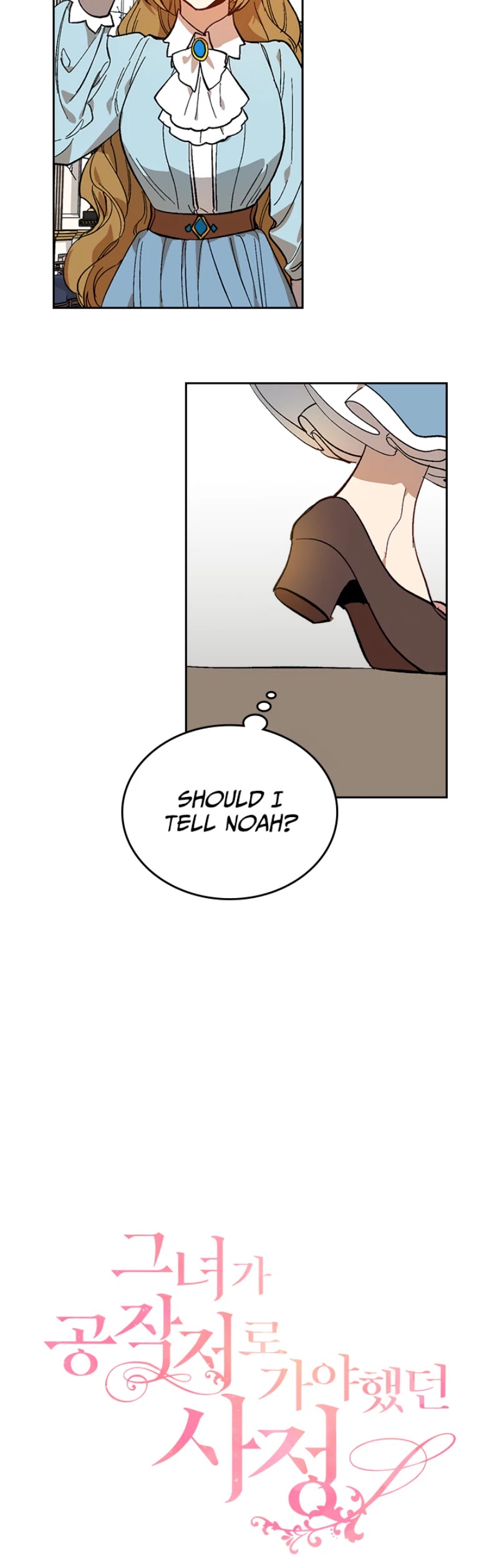 The Reason Why Raeliana Ended up at the Duke's Mansion Chapter 129 page 2 - Chapter 129