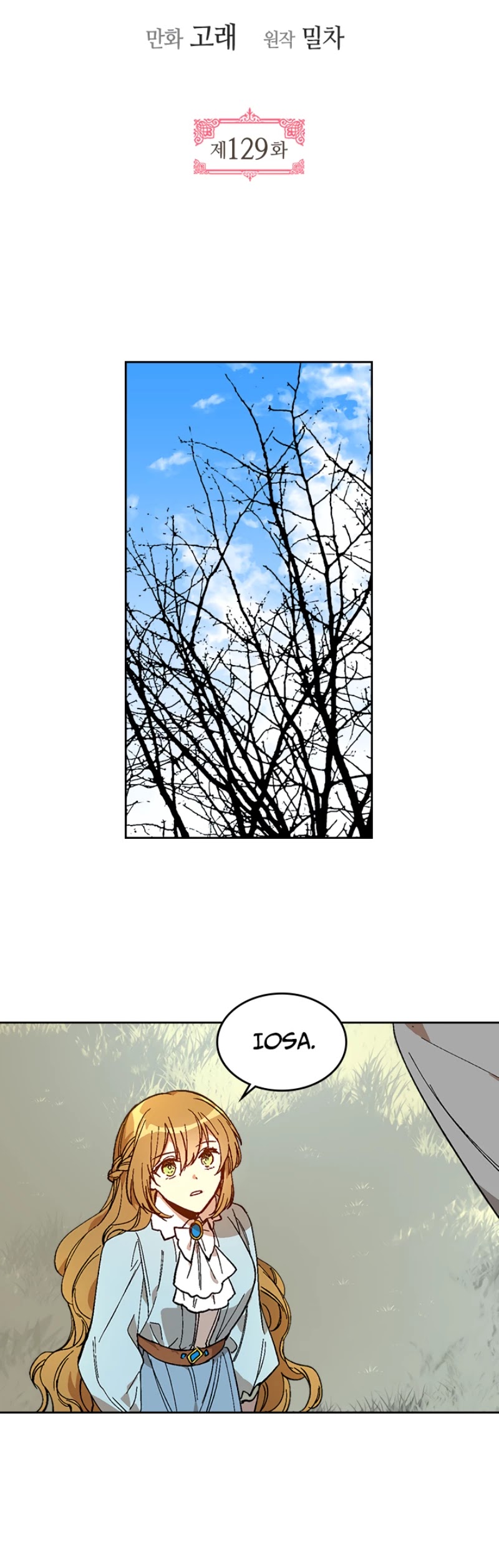 The Reason Why Raeliana Ended up at the Duke's Mansion Chapter 129 page 3 - Chapter 129