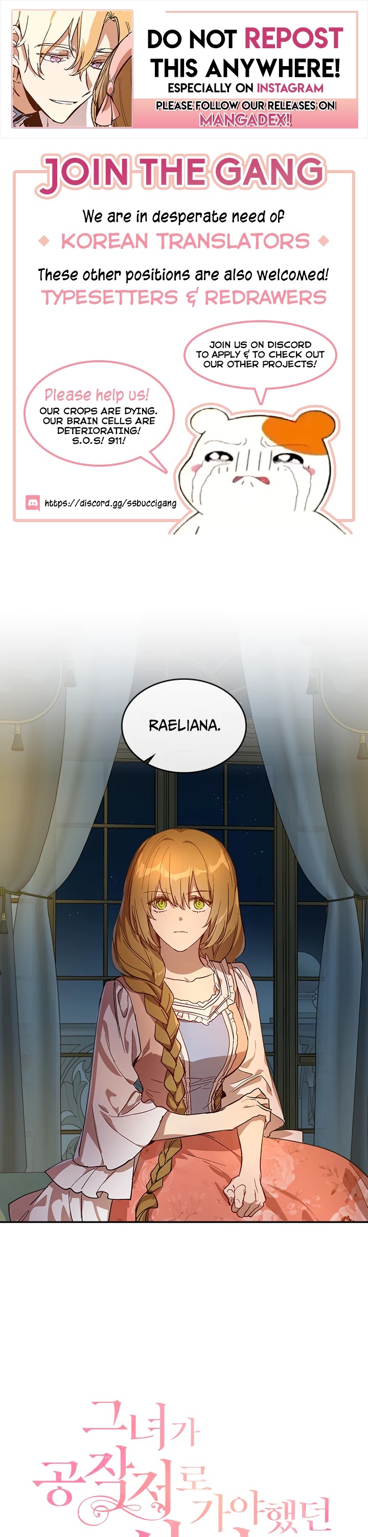 The Reason Why Raeliana Ended up at the Duke's Mansion Chapter 130 page 1 - Chapter 130