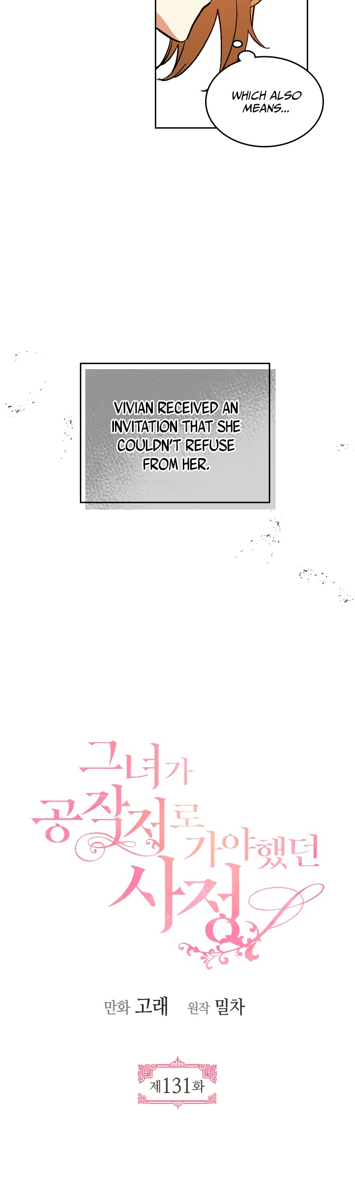The Reason Why Raeliana Ended up at the Duke's Mansion Chapter 131 page 7 - Chapter 131