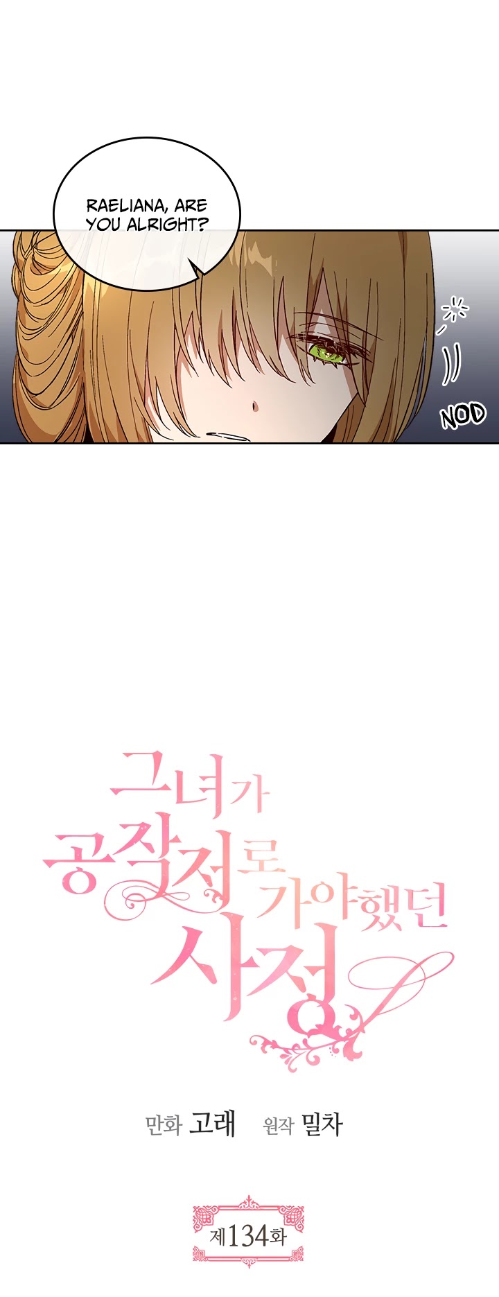 The Reason Why Raeliana Ended up at the Duke's Mansion Chapter 134 page 2 - Chapter 134