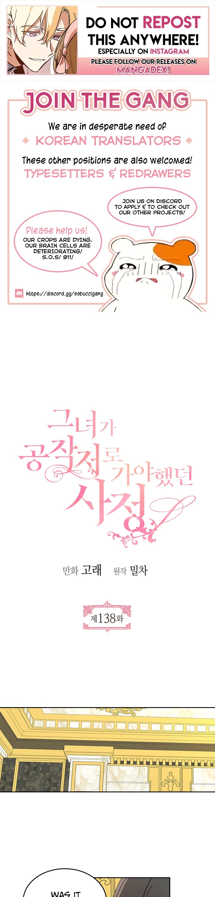 The Reason Why Raeliana Ended up at the Duke's Mansion Chapter 138 page 1 - Chapter 138