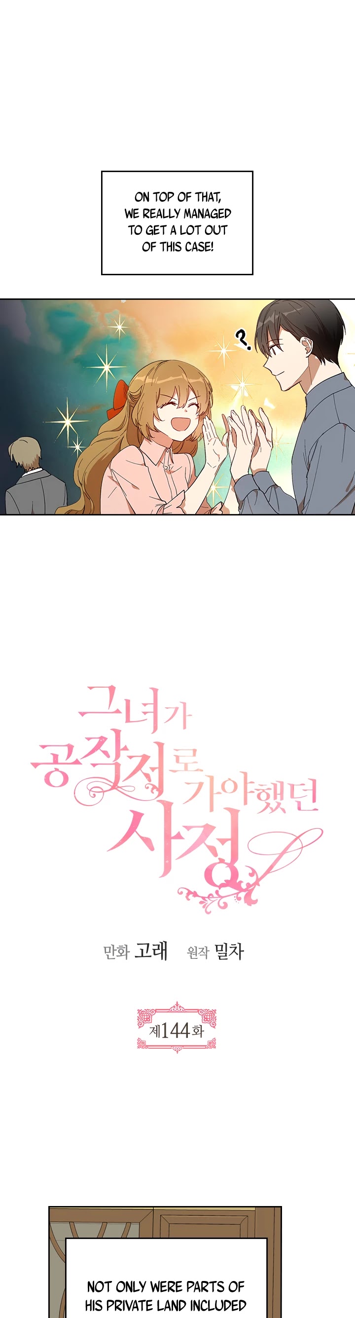 The Reason Why Raeliana Ended up at the Duke's Mansion Chapter 144 page 4 - Chapter 144