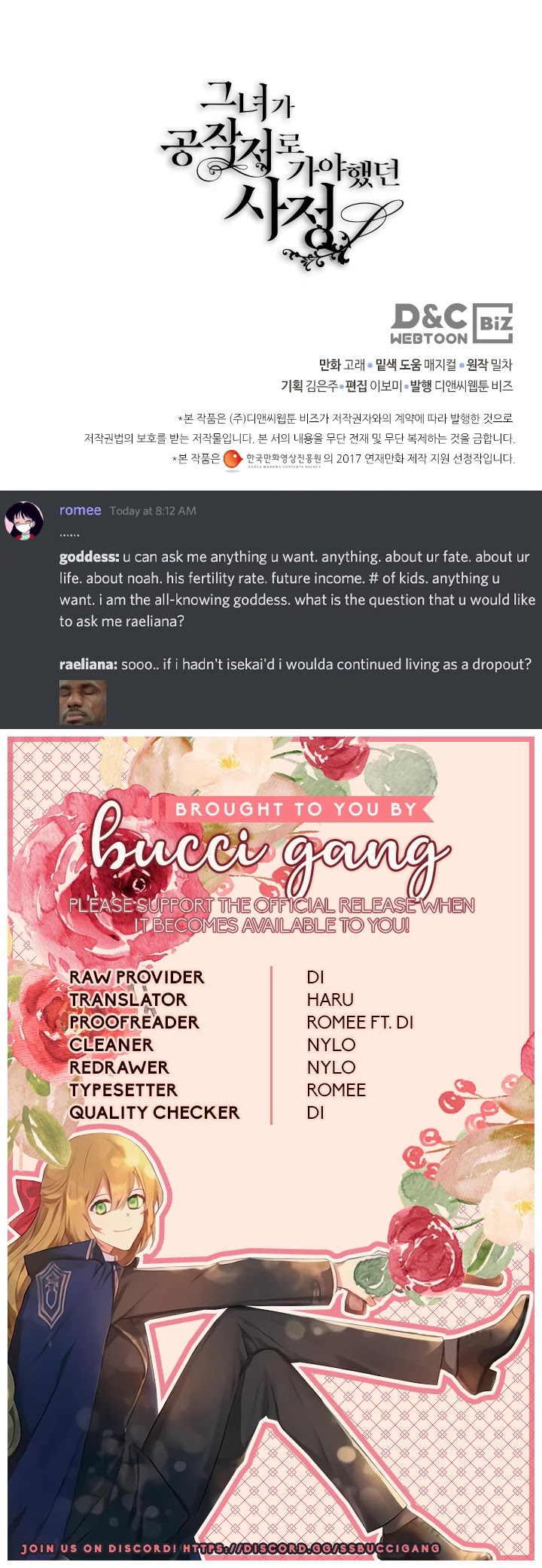 The Reason Why Raeliana Ended up at the Duke's Mansion Chapter 146 page 24 - Chapter 146