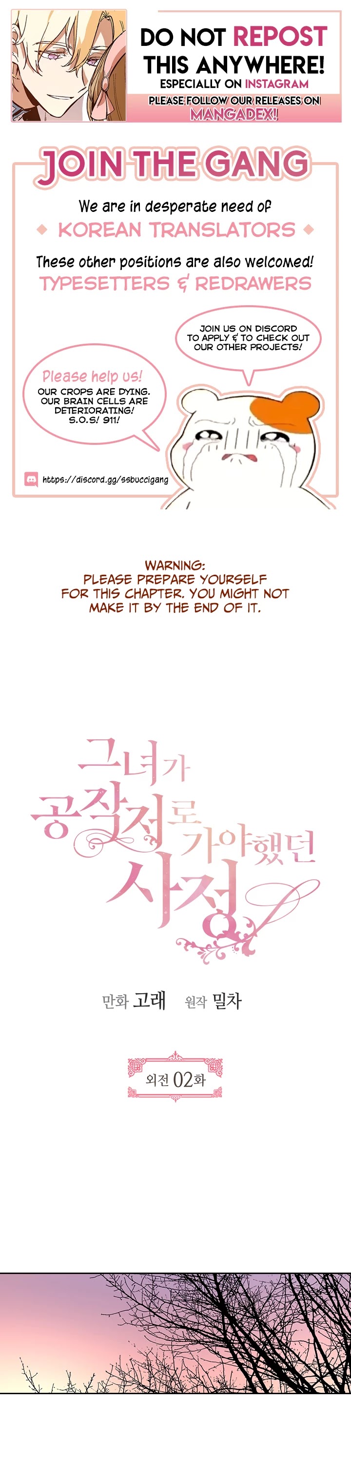The Reason Why Raeliana Ended up at the Duke's Mansion Chapter 149 page 1 - Chapter 149: side story 2
