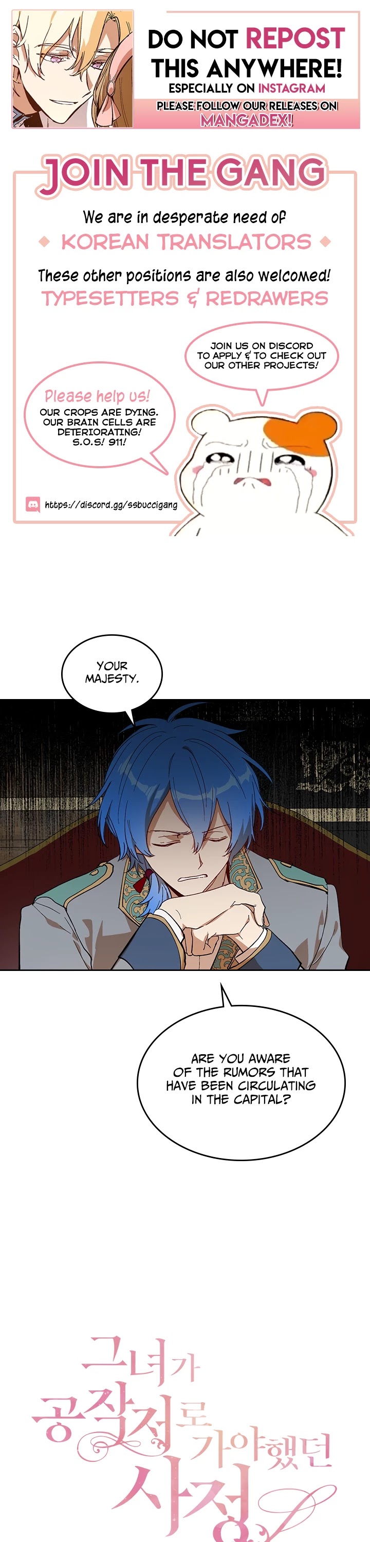The Reason Why Raeliana Ended up at the Duke's Mansion Chapter 150 page 1 - Chapter 150: side story 3