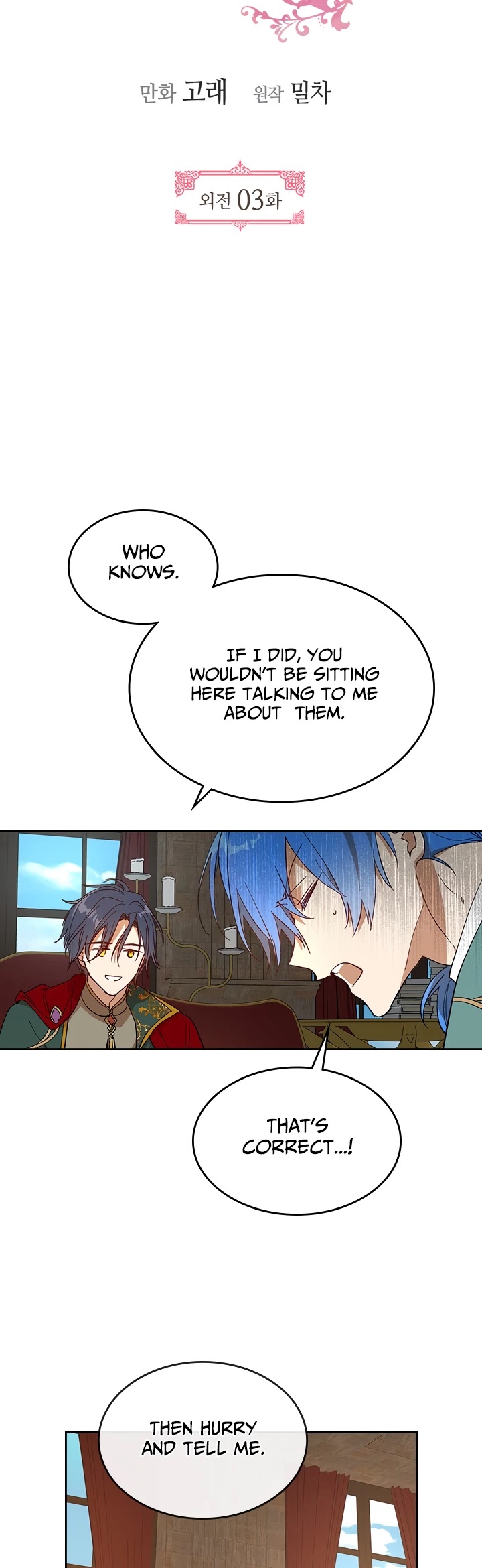 The Reason Why Raeliana Ended up at the Duke's Mansion Chapter 150 page 2 - Chapter 150: side story 3