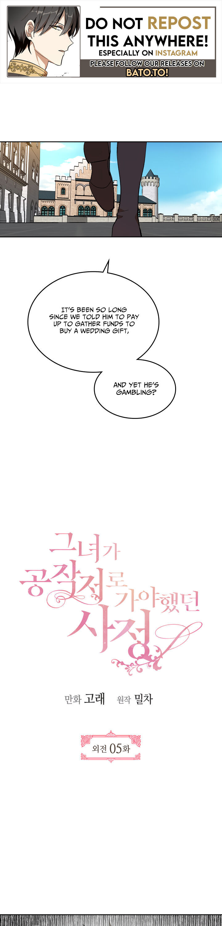 The Reason Why Raeliana Ended up at the Duke's Mansion Chapter 152 page 1 - Chapter 152: side story 5