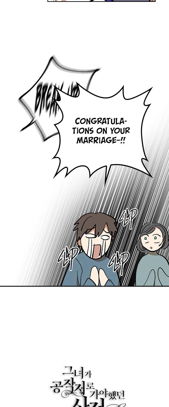 The Reason Why Raeliana Ended up at the Duke's Mansion Chapter 156 page 32 - Chapter 156: side story 9