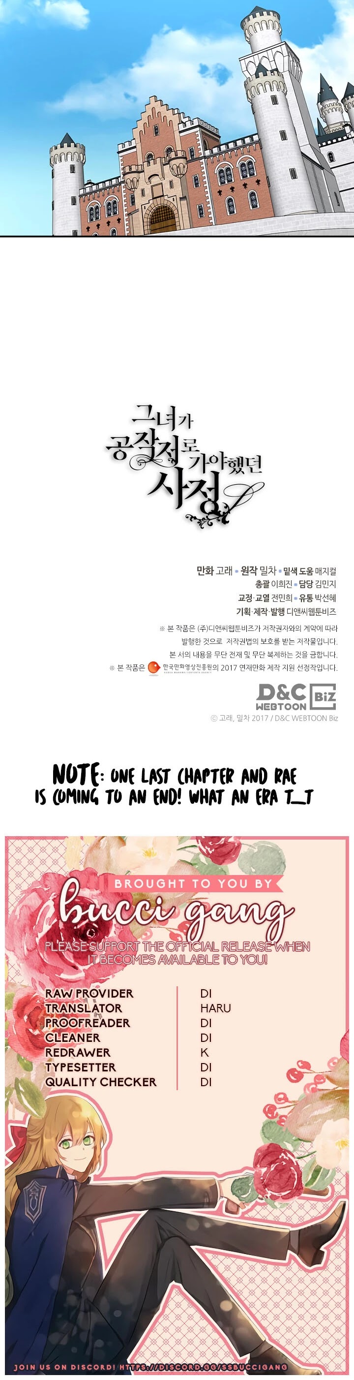 The Reason Why Raeliana Ended up at the Duke's Mansion Chapter 157 page 28 - Chapter 157: side story 10