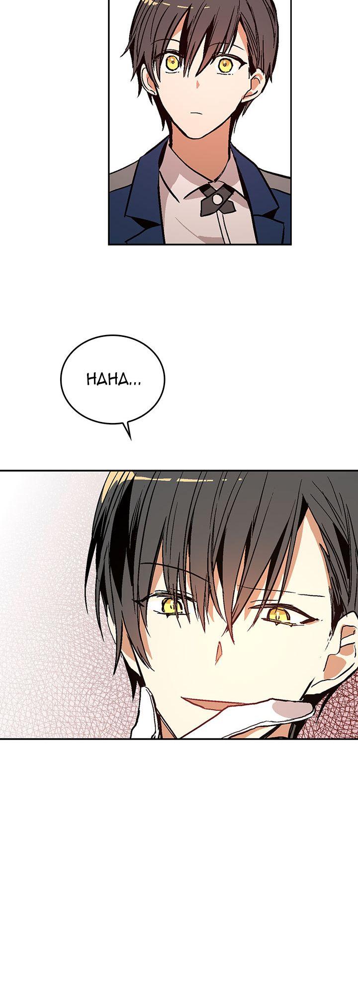The Reason Why Raeliana Ended up at the Duke's Mansion Chapter 16 page 19 - Chapter 16