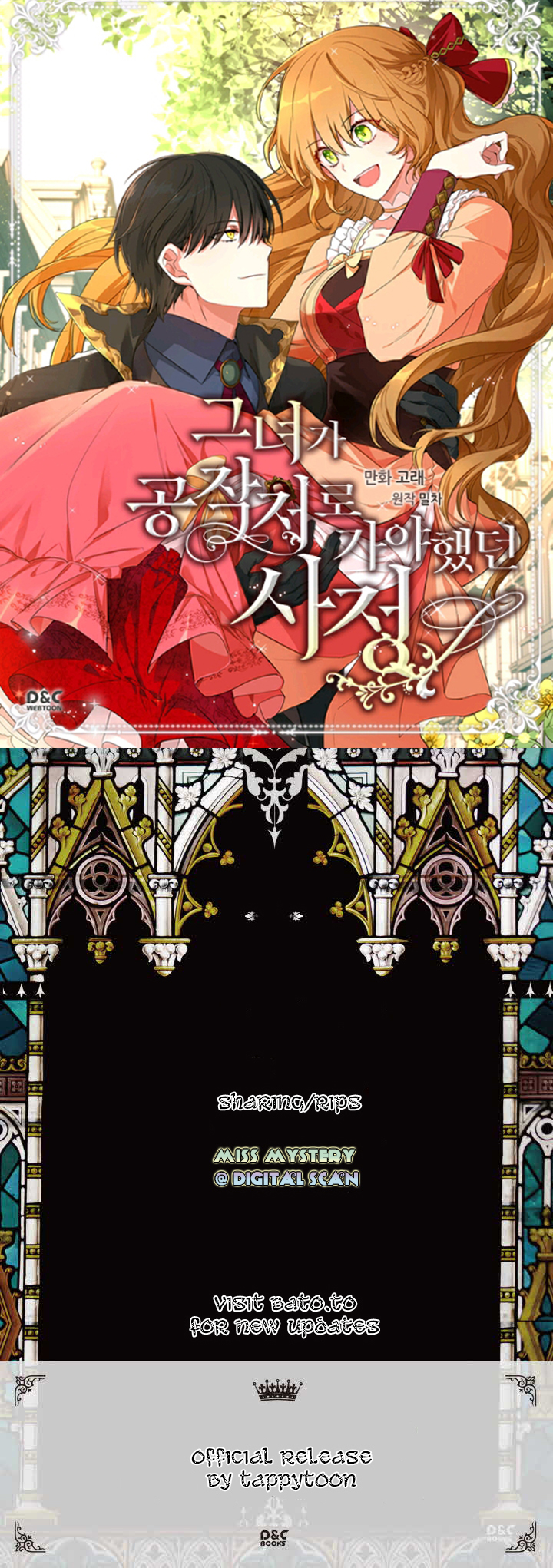 The Reason Why Raeliana Ended up at the Duke's Mansion Chapter 23 page 1 - Chapter 23
