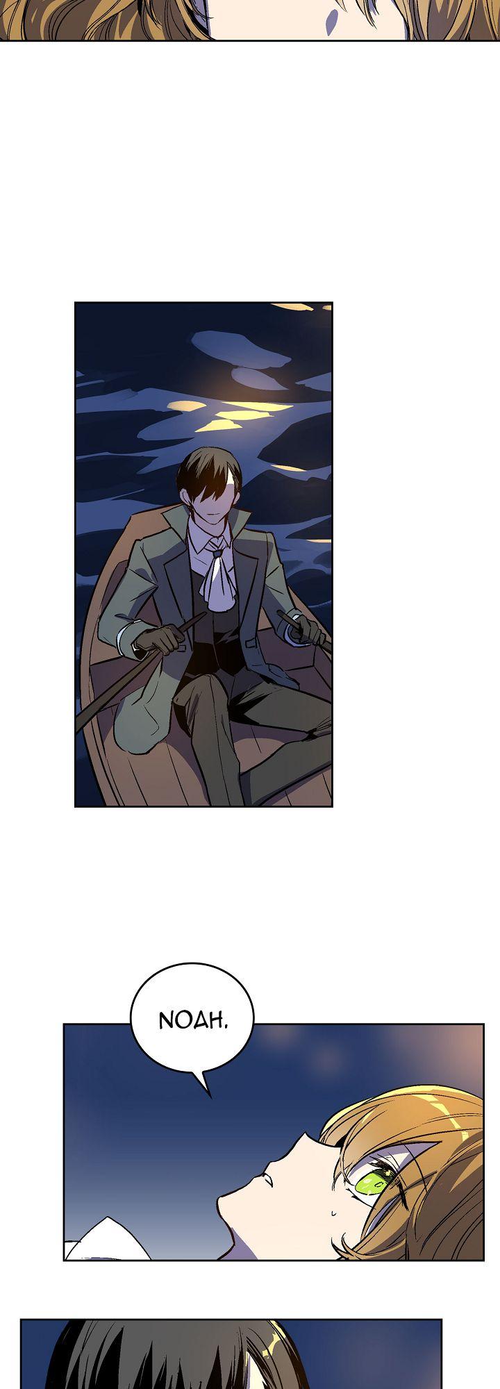 The Reason Why Raeliana Ended up at the Duke's Mansion Chapter 27 page 17 - Chapter 27