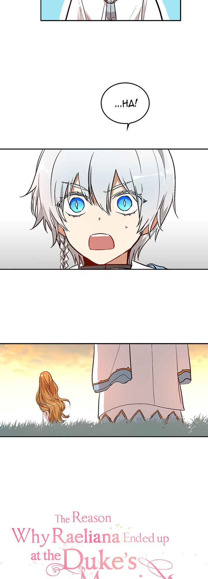The Reason Why Raeliana Ended up at the Duke's Mansion Chapter 37 page 2 - Chapter 37