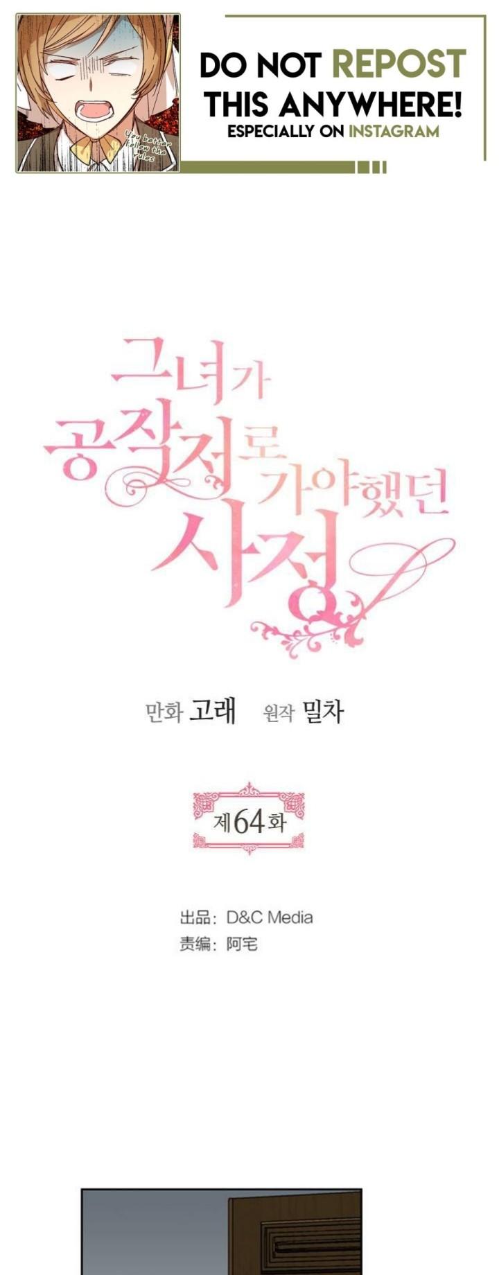 The Reason Why Raeliana Ended up at the Duke's Mansion Chapter 64 page 1 - Chapter 64