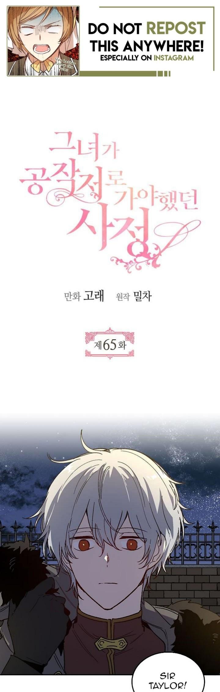 The Reason Why Raeliana Ended up at the Duke's Mansion Chapter 65 page 1 - Chapter 65