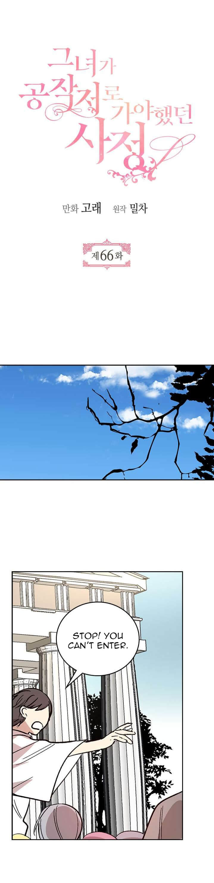 The Reason Why Raeliana Ended up at the Duke's Mansion Chapter 66 page 13 - Chapter 66