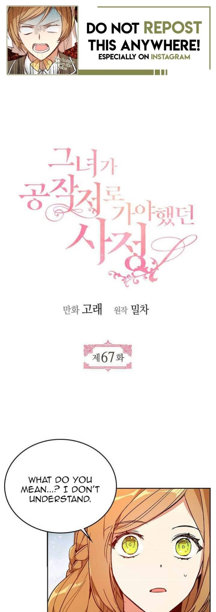 The Reason Why Raeliana Ended up at the Duke's Mansion Chapter 67 page 1 - Chapter 67