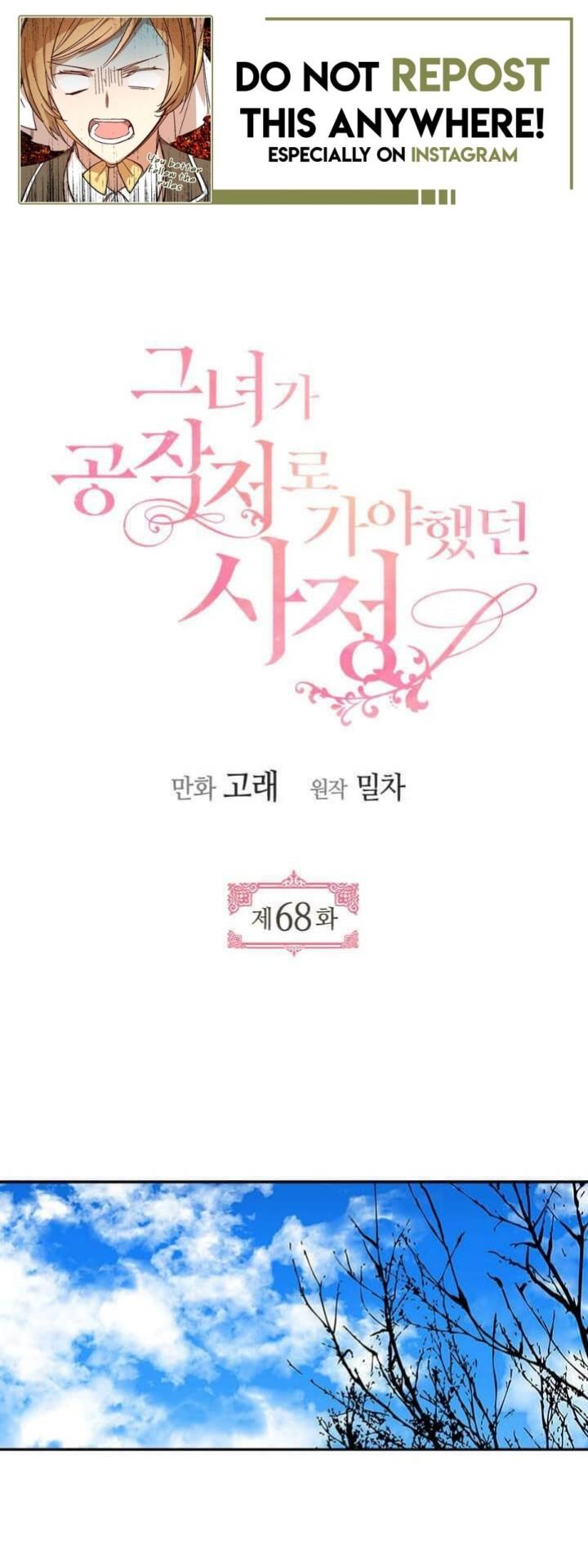 The Reason Why Raeliana Ended up at the Duke's Mansion Chapter 68 page 1 - Chapter 68