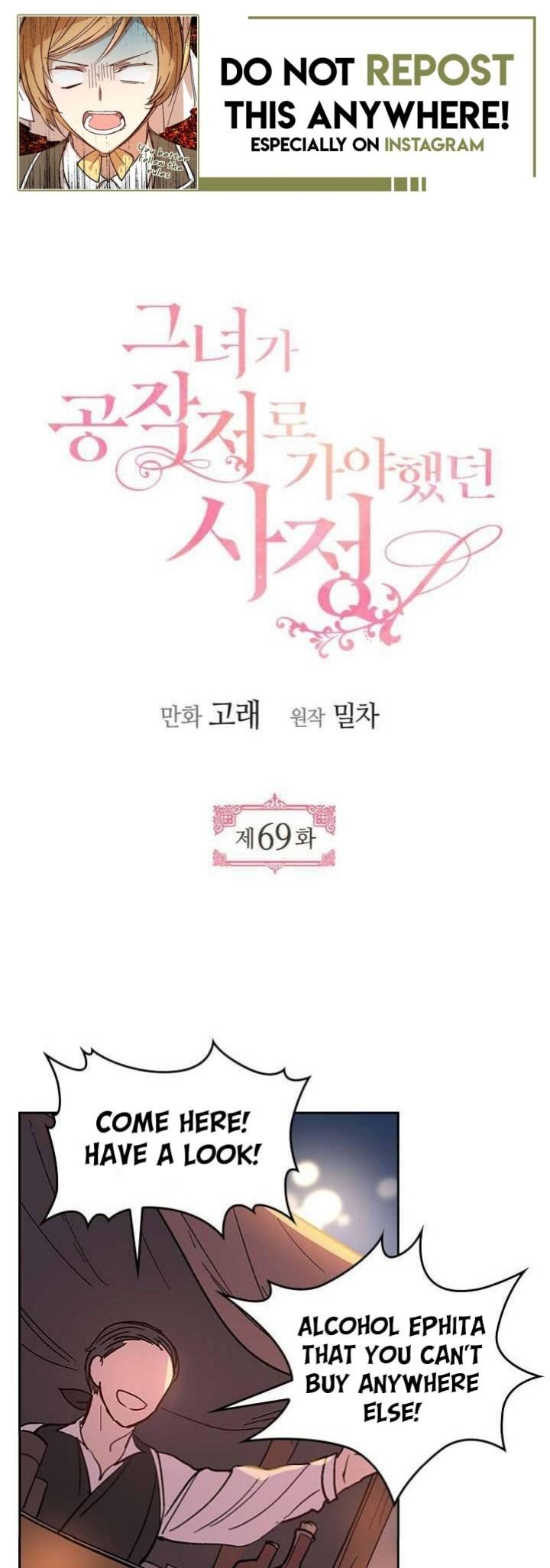 The Reason Why Raeliana Ended up at the Duke's Mansion Chapter 69 page 1 - Chapter 69