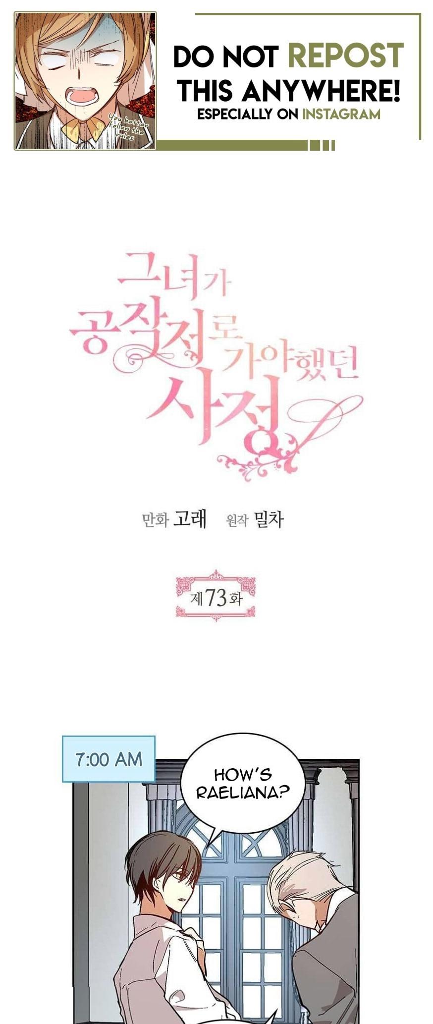 The Reason Why Raeliana Ended up at the Duke's Mansion Chapter 73 page 1 - Chapter 73