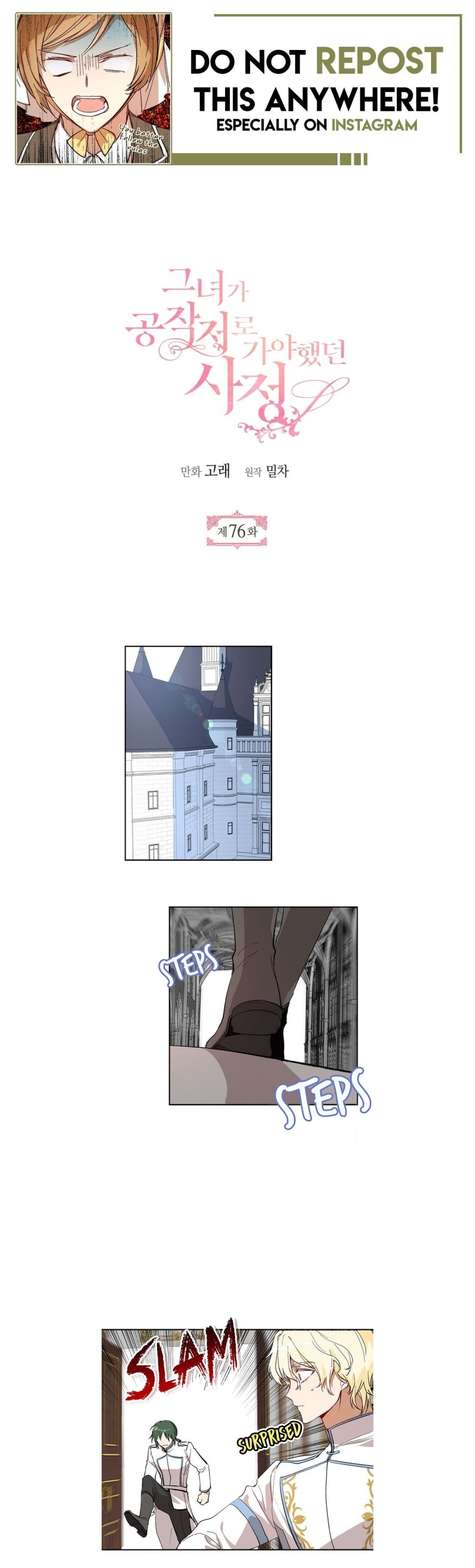 The Reason Why Raeliana Ended up at the Duke's Mansion Chapter 76 page 1 - Chapter 76