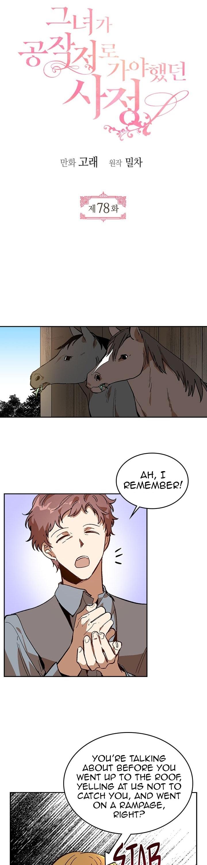 The Reason Why Raeliana Ended up at the Duke's Mansion Chapter 78 page 9 - Chapter 78