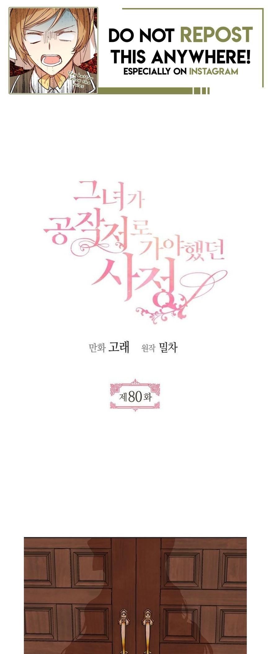 The Reason Why Raeliana Ended up at the Duke's Mansion Chapter 80 page 1 - Chapter 80