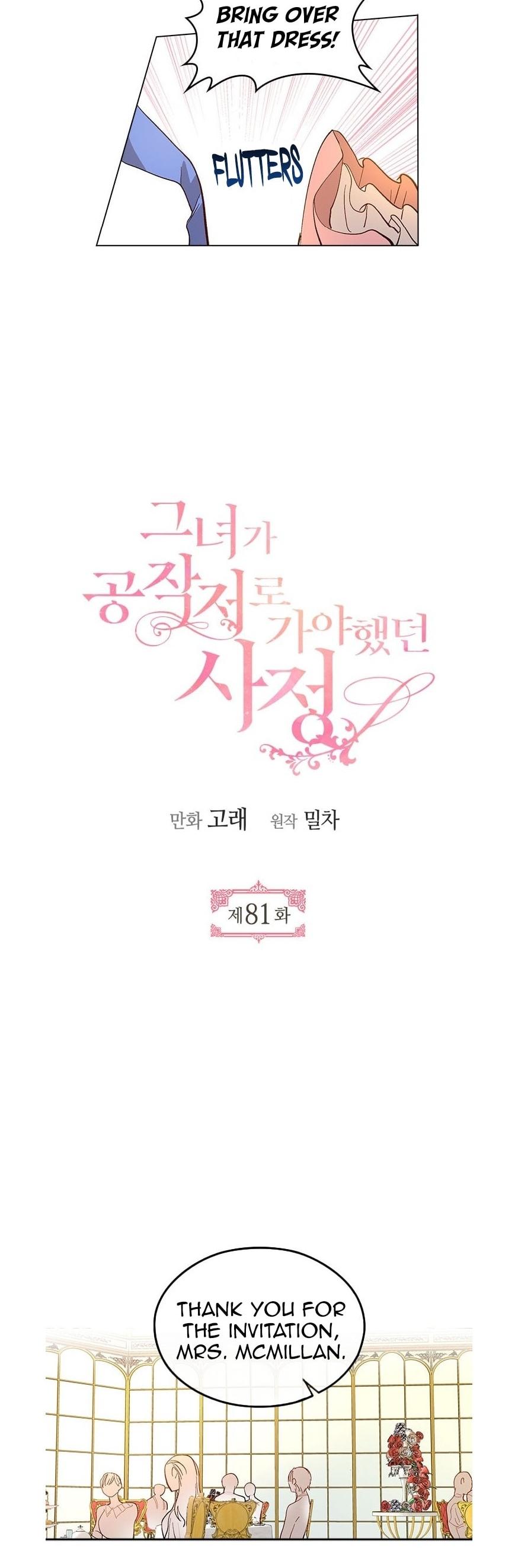 The Reason Why Raeliana Ended up at the Duke's Mansion Chapter 81 page 2 - Chapter 81