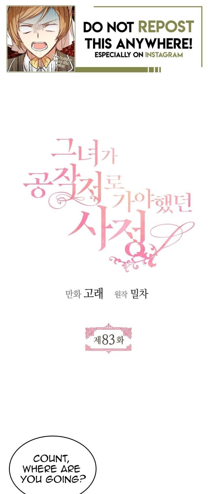The Reason Why Raeliana Ended up at the Duke's Mansion Chapter 83 page 1 - Chapter 83