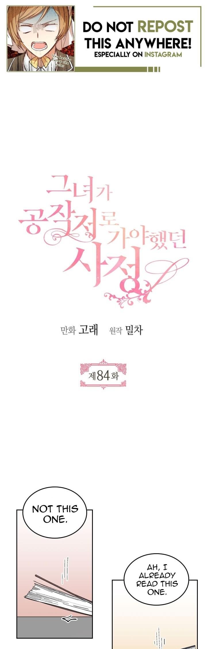 The Reason Why Raeliana Ended up at the Duke's Mansion Chapter 84 page 1 - Chapter 84