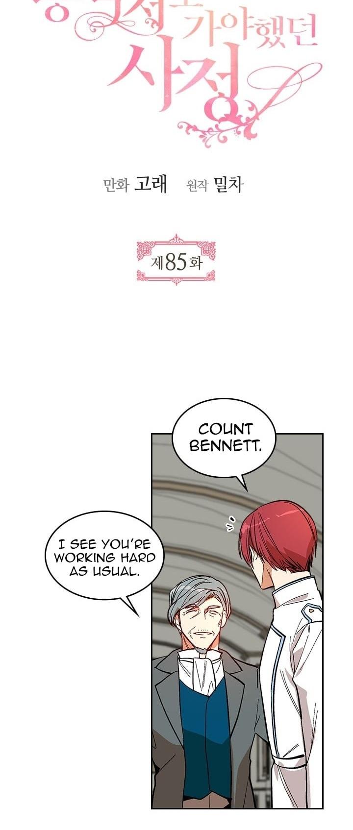 The Reason Why Raeliana Ended up at the Duke's Mansion Chapter 85 page 2 - Chapter 85