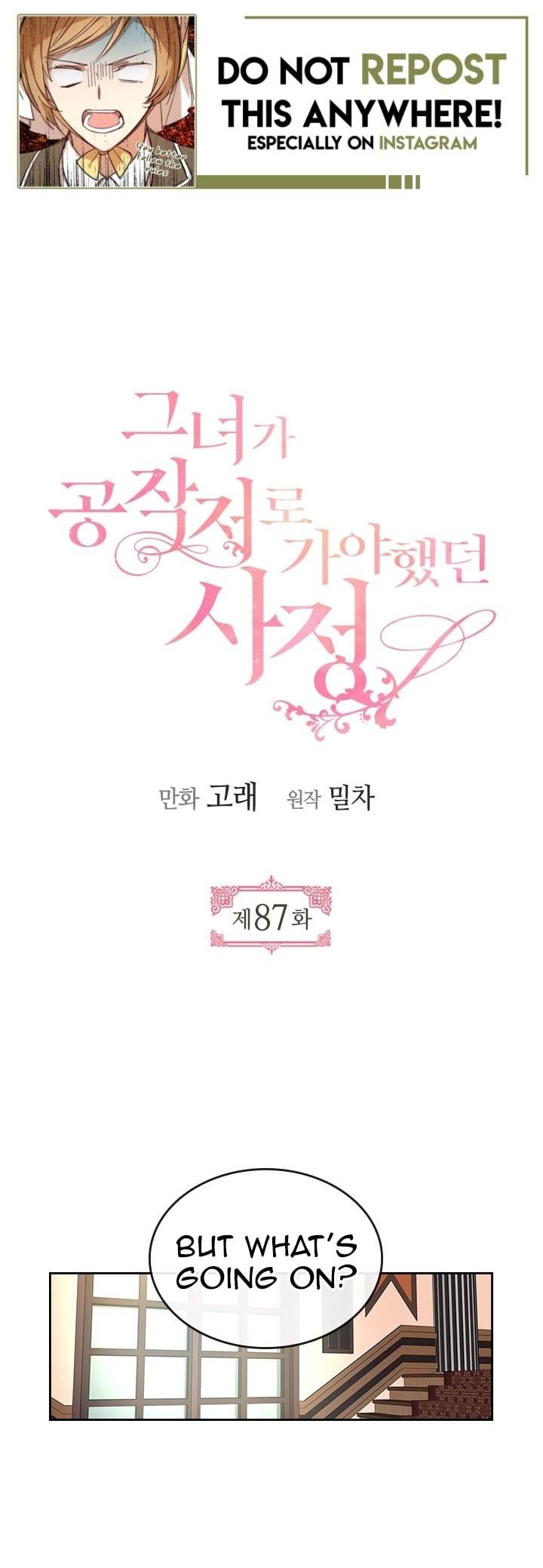 The Reason Why Raeliana Ended up at the Duke's Mansion Chapter 87 page 1 - Chapter 87