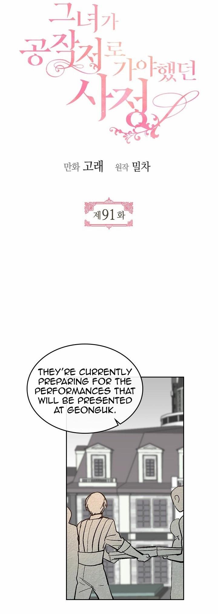 The Reason Why Raeliana Ended up at the Duke's Mansion Chapter 91 page 2 - Chapter 91