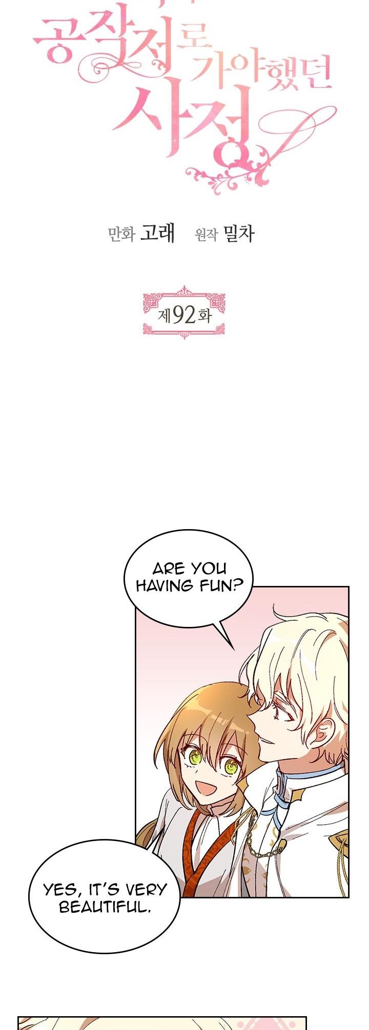 The Reason Why Raeliana Ended up at the Duke's Mansion Chapter 92 page 2 - Chapter 92