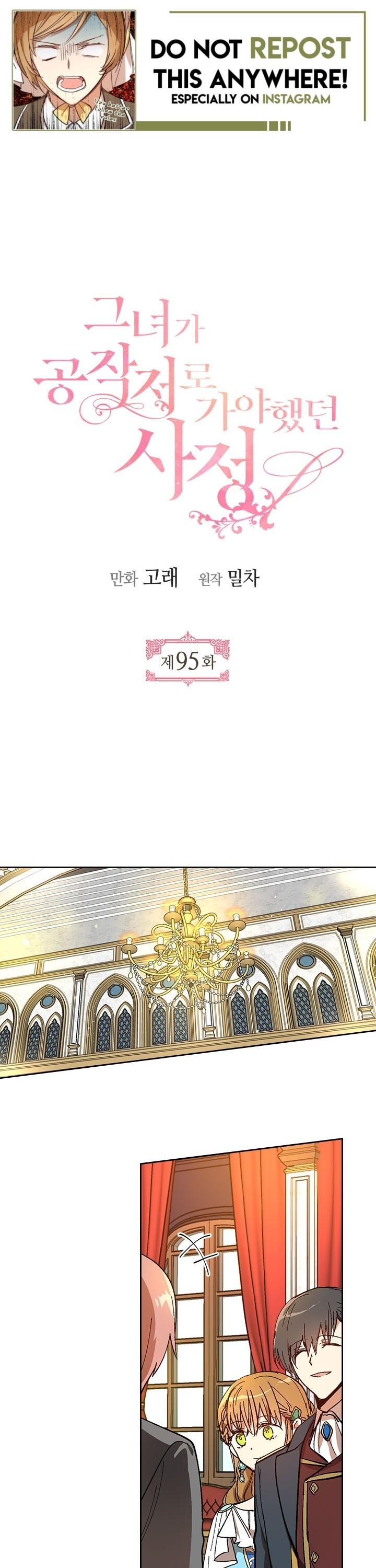 The Reason Why Raeliana Ended up at the Duke's Mansion Chapter 95 page 1 - Chapter 95