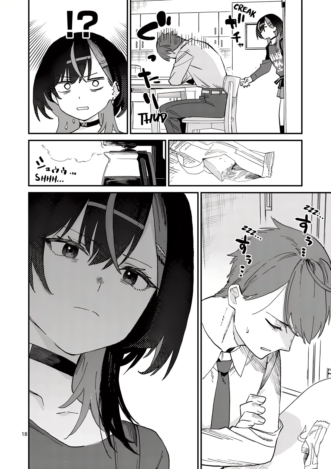 The Reason Yoimiya Nagi Makes Late-Night Meals for Her Manager Chapter 1 page 18 - Chapter 1