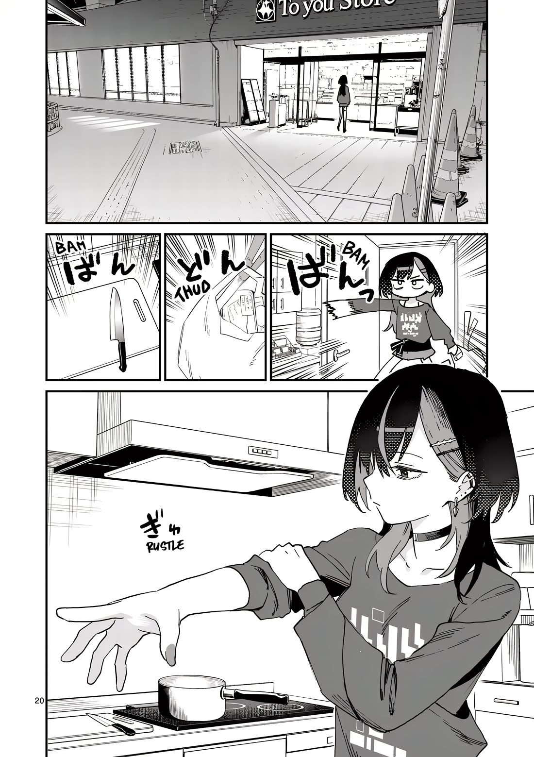 The Reason Yoimiya Nagi Makes Late-Night Meals for Her Manager Chapter 1 page 20 - Chapter 1