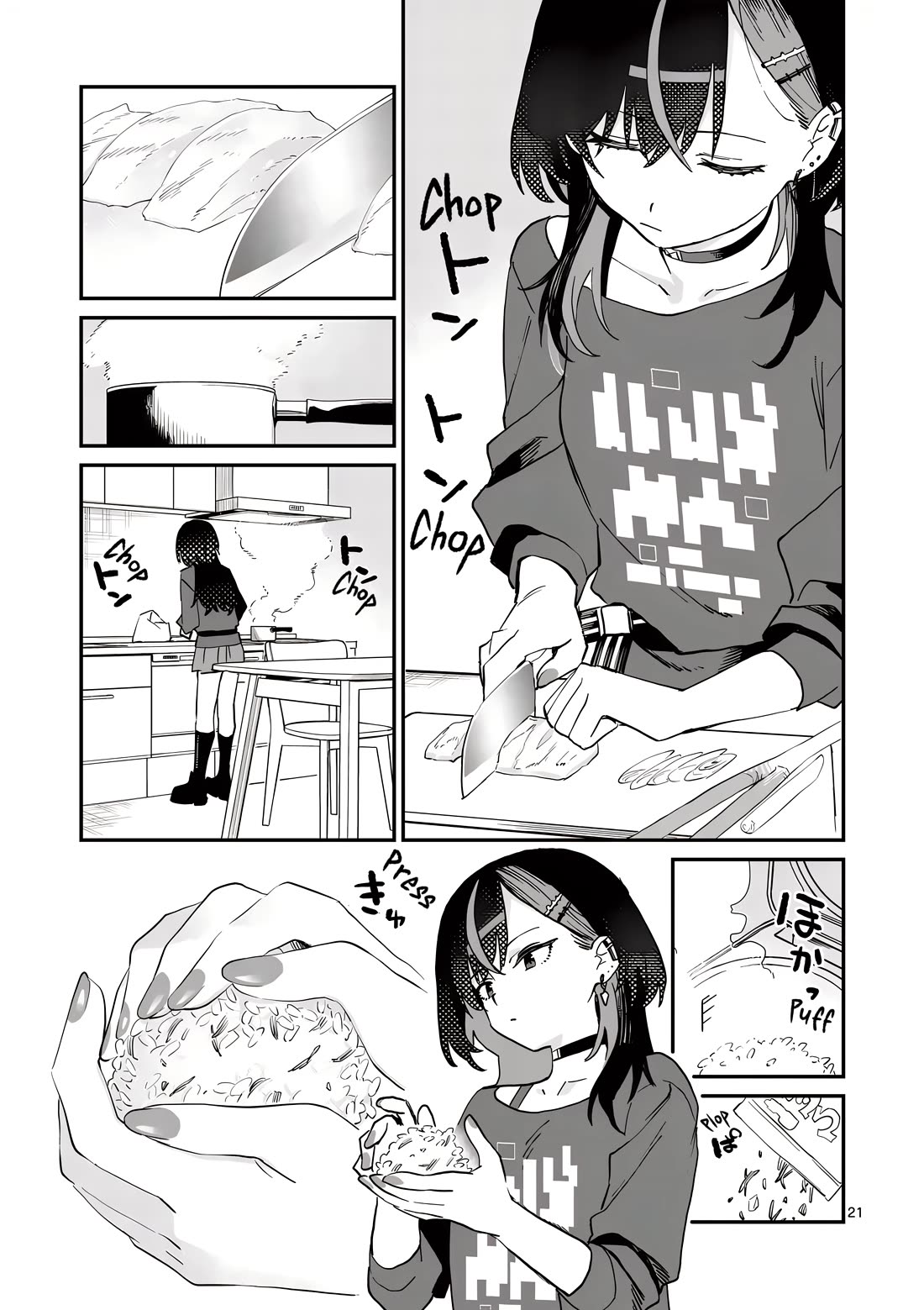 The Reason Yoimiya Nagi Makes Late-Night Meals for Her Manager Chapter 1 page 21 - Chapter 1