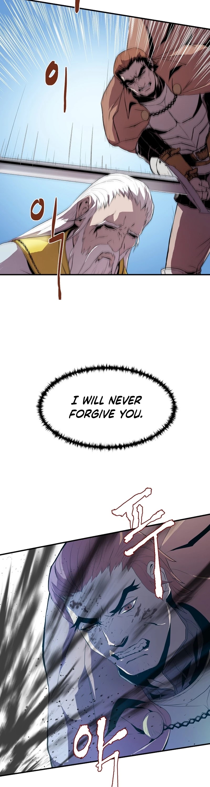 The Rebirth of an 8th Circled Wizard Chapter 1 page 17 - Chapter 1