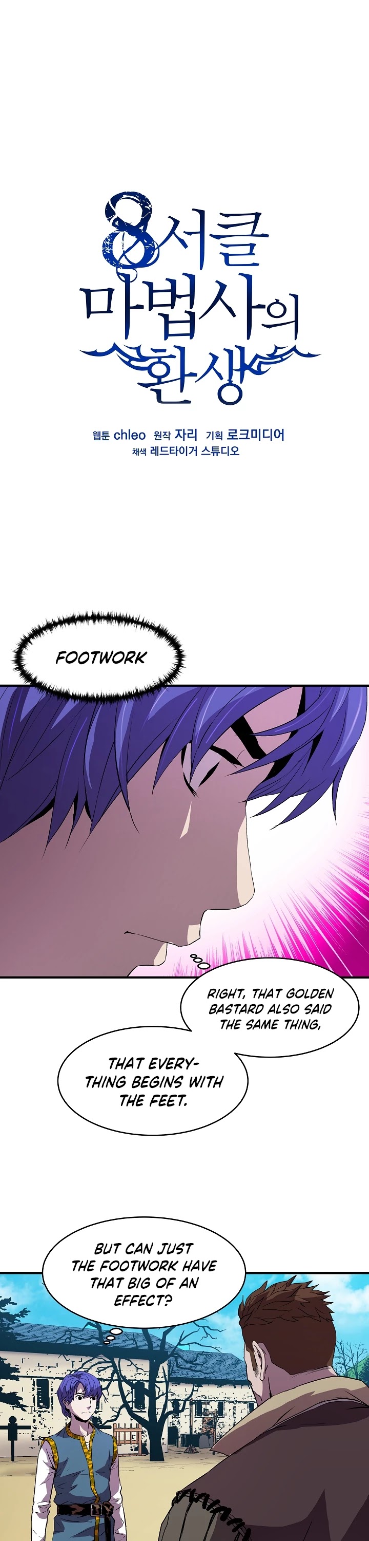 The Rebirth of an 8th Circled Wizard Chapter 10 page 2 - Chapter 10