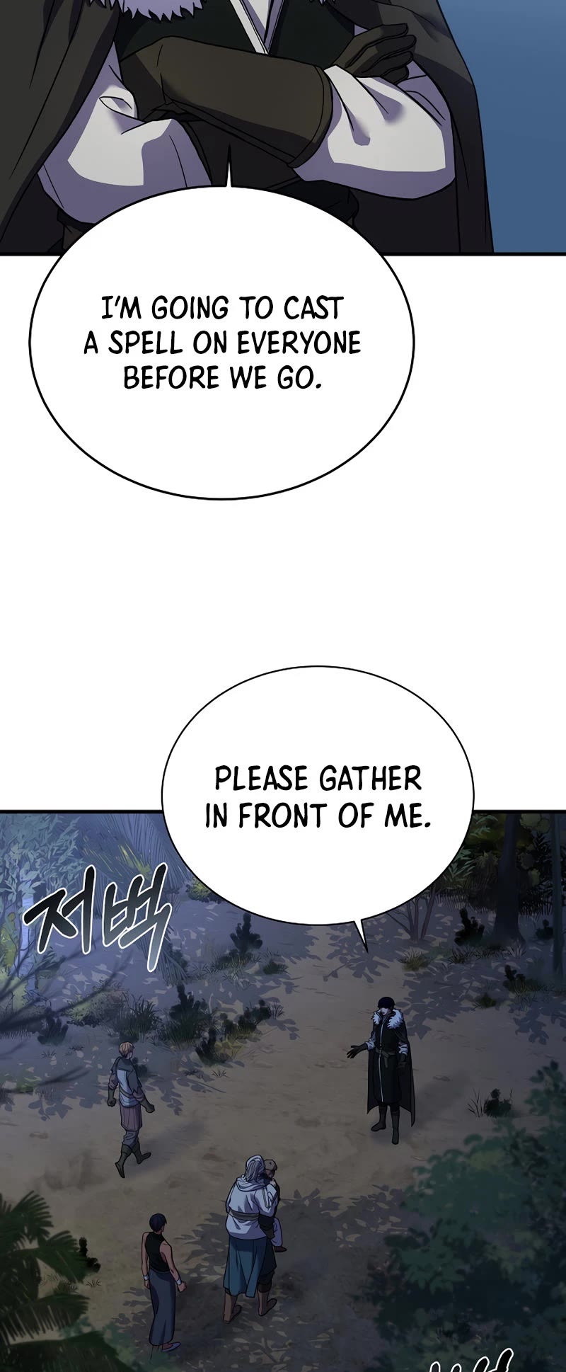The Rebirth of an 8th Circled Wizard Chapter 101 page 20 - Chapter 101